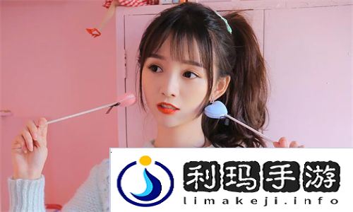 揭秘B站夫妻进入高峰期需要多久