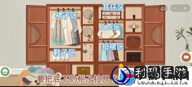 收纳物语霓裳羽衣怎么玩
