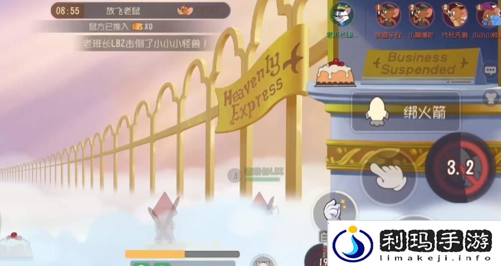 猫和老鼠手游虚幻梦影有什么用