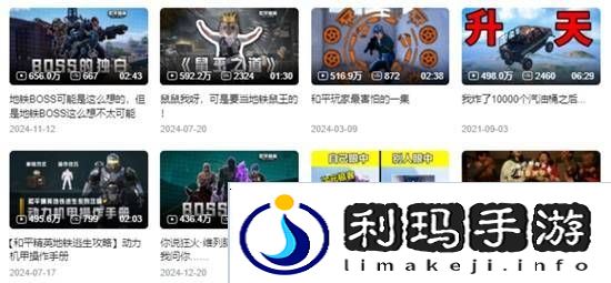 本站