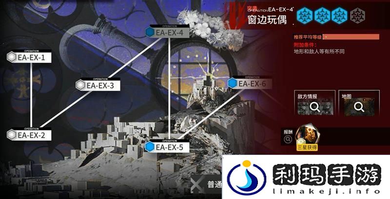 明日方舟EA