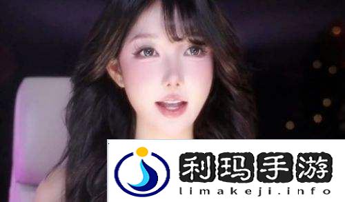 米娜直播试用AI互动