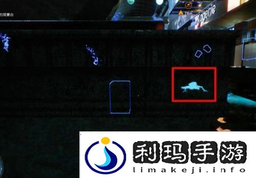 幽灵线东京*子玉怎么拿回来