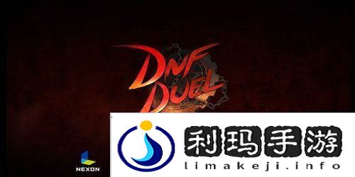 dnf手游韩服1004进不去怎么办