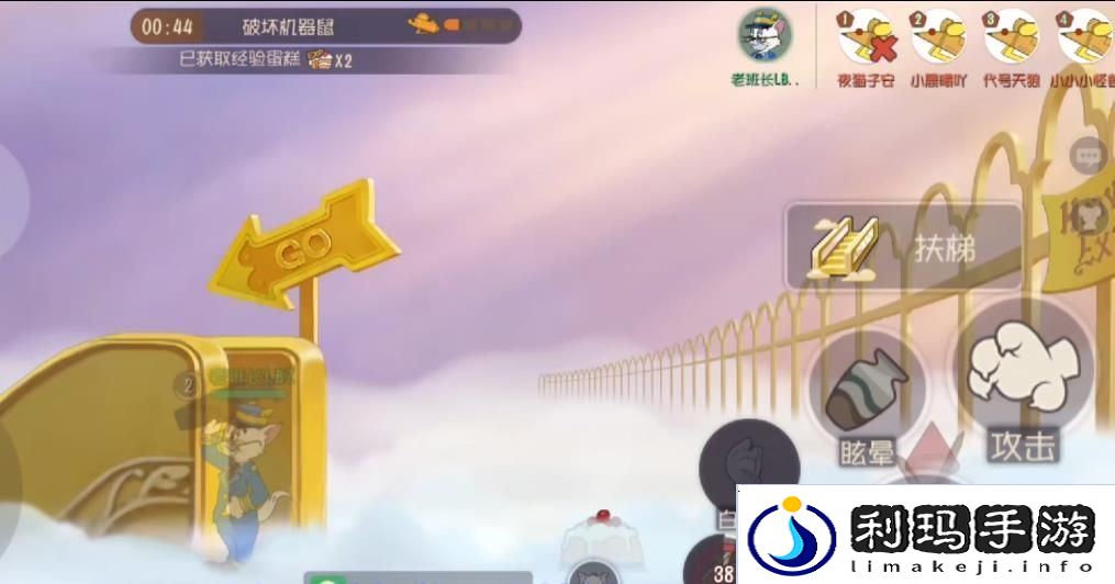 猫和老鼠手游虚幻梦影有什么用