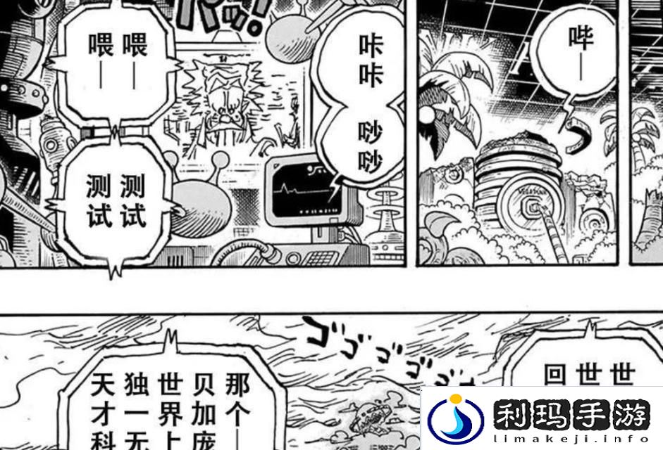 航海王燃烧意志赤犬技能加点攻略