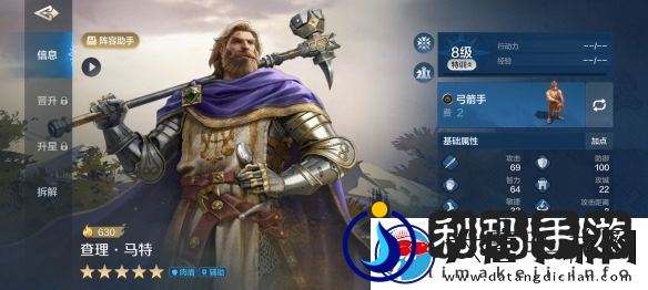 世界启元龙将一刀流队