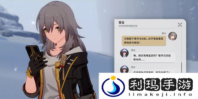 崩坏星穹铁道神奇扑满在哪里第三关如何过