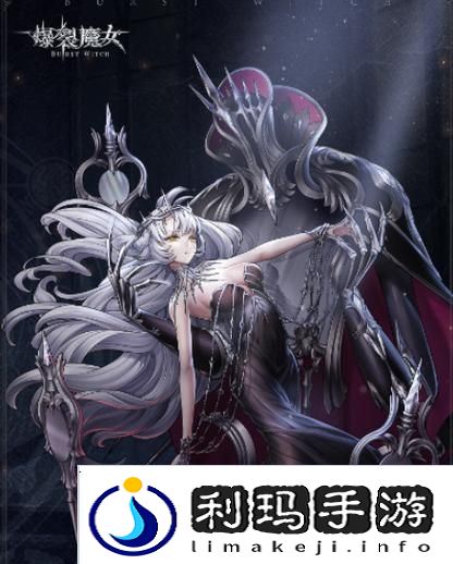 爆裂魔女游戏推图阵容搭配攻略
