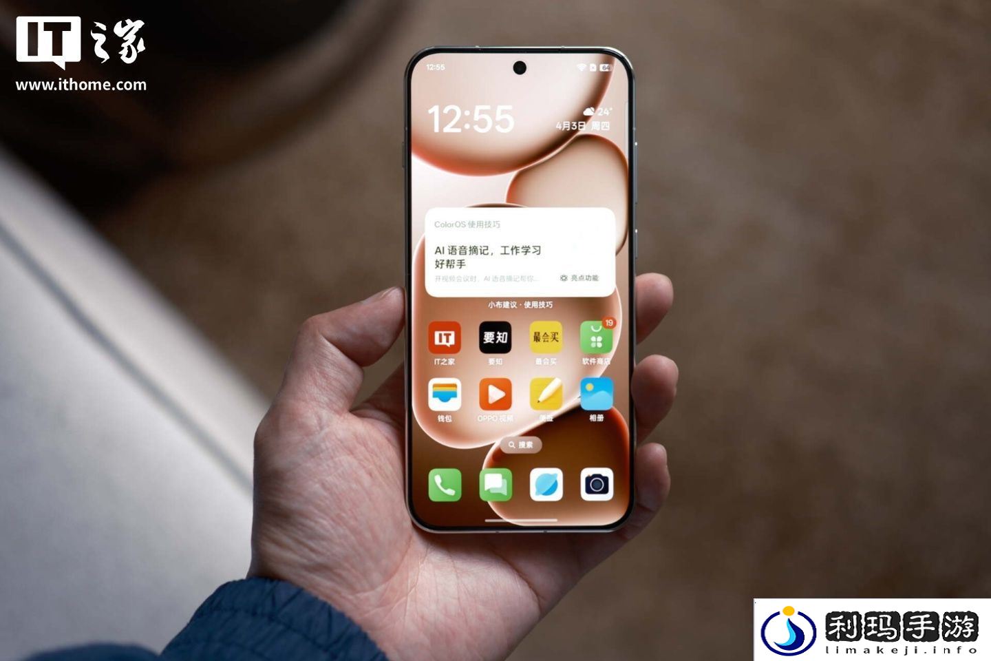 【IT之家评测室】OPPO