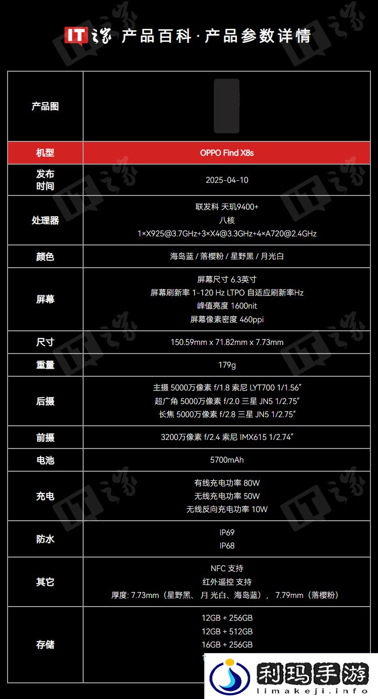 【IT之家评测室】OPPO