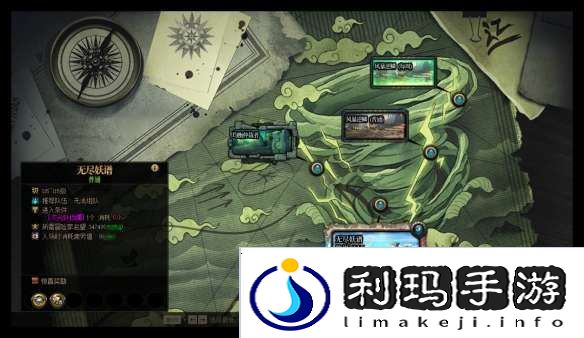 地下城与勇士起源无尽妖谱任务在哪里领取