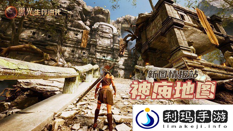 黑光生存进化公测引爆全网！全民开荒热浪席卷创作者争夺战如火如荼