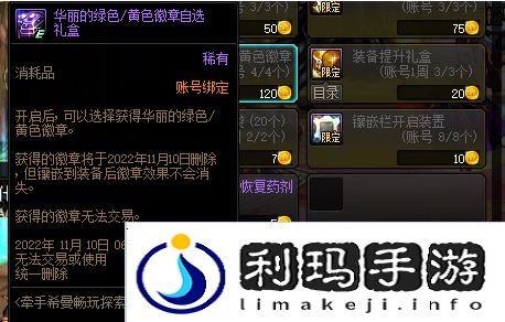 dnf回归玩家怎么快速提升