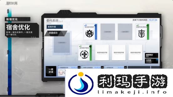 新机体新涂装免费送&全面减负