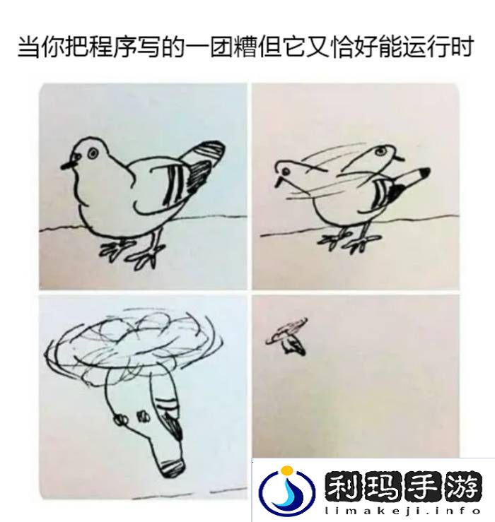 NS2虽然很烂