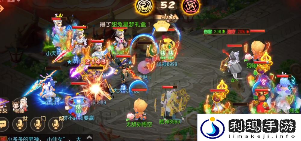 梦幻西游手游让速怎么玩