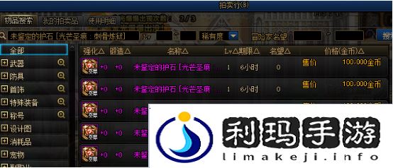 dnf回归玩家怎么快速提升