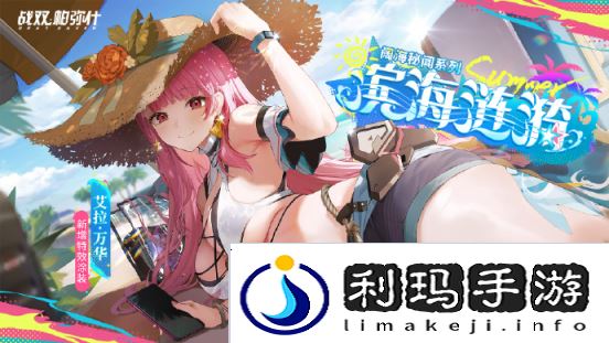 新机体新涂装免费送&全面减负