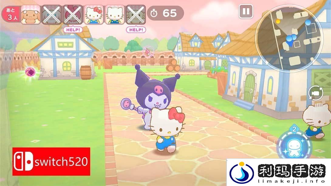 【日版】三丽鸥