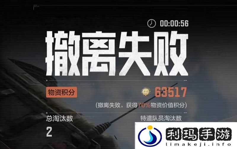 暗区突围电视台稳赚模式怎么玩
