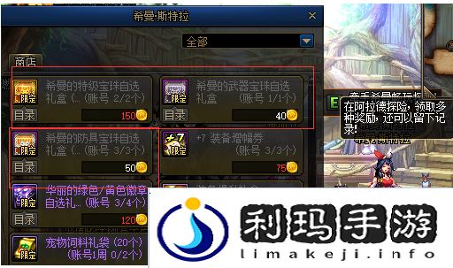 dnf回归玩家怎么快速提升