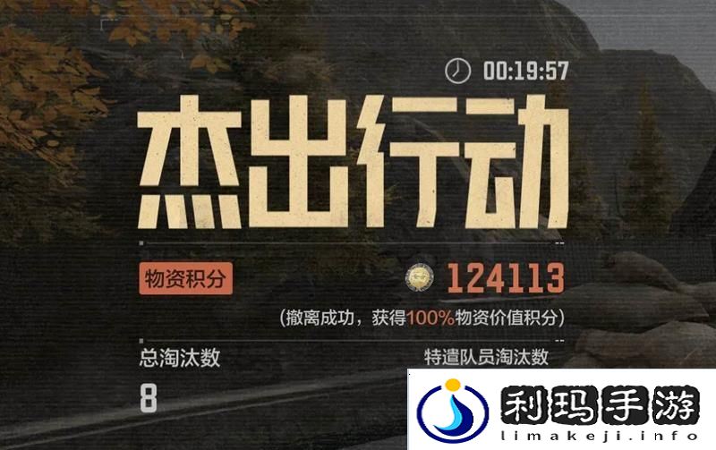 暗区突围电视台稳赚模式怎么玩