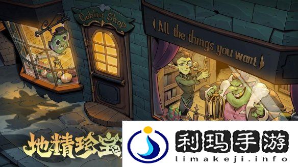 月圆之夜s6珍宝怎么玩月圆之夜s6珍宝系统玩法介绍