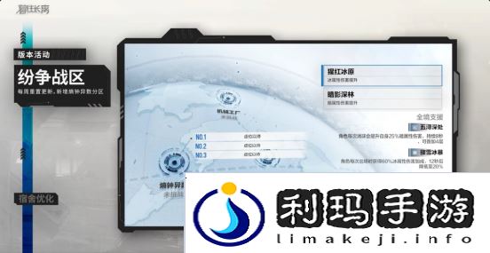 新机体新涂装免费送&全面减负