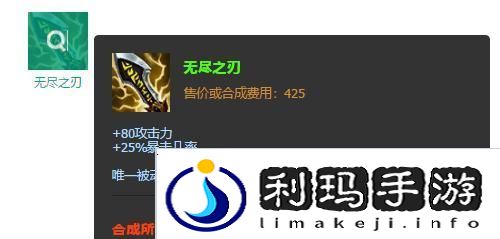 虫子神话出装攻略大全