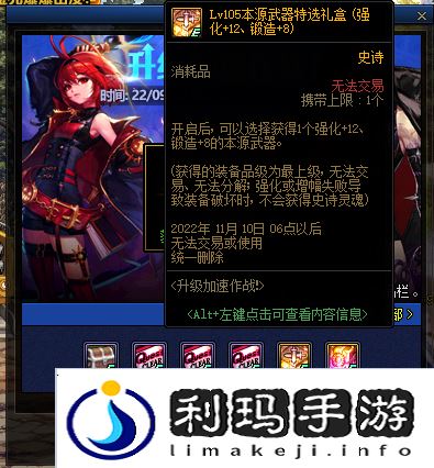 dnf回归玩家怎么快速提升
