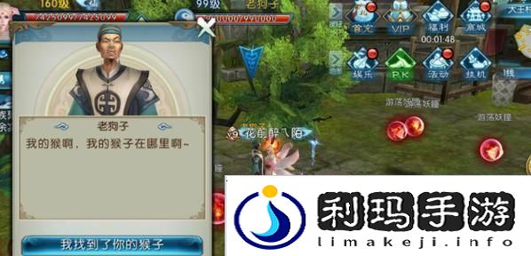 揭秘DNF游戏宇宙恶魔的秘密武器任务攻略