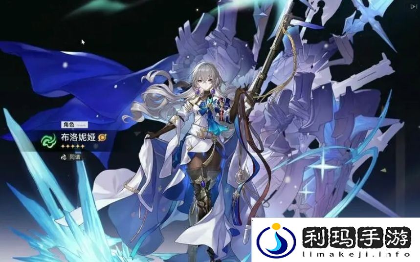 崩坏星穹铁道布洛妮娅怎么样