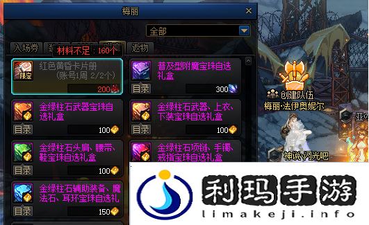 dnf回归玩家怎么快速提升
