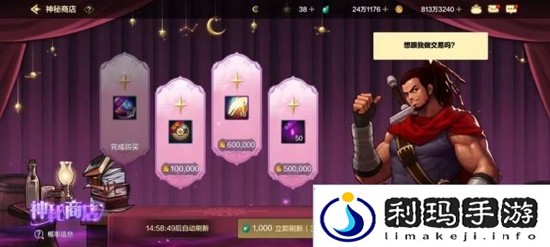 DNF手游地下城与勇士起源隐藏奖章攻略