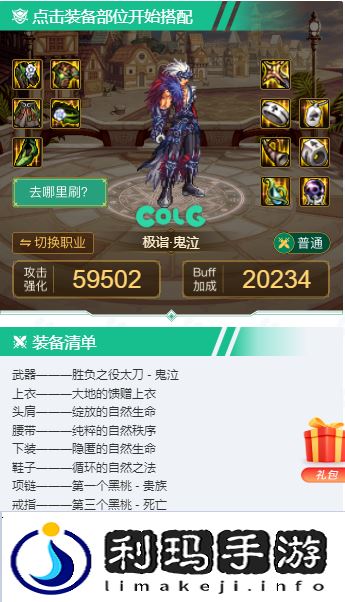 dnf回归玩家怎么快速提升