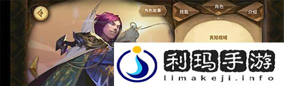 万象物语黑位角色推荐