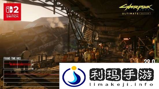 Switch2多款游戏画面分析