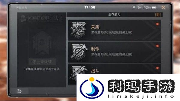 明日之后手游app病毒末世下的人类生存手游