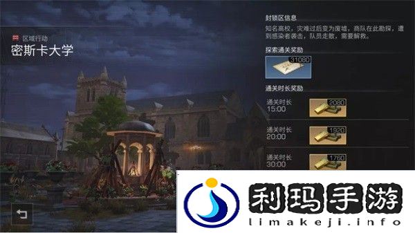 明日之后手游app病毒末世下的人类生存手游