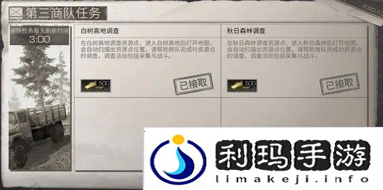 明日之后手游app病毒末世下的人类生存手游