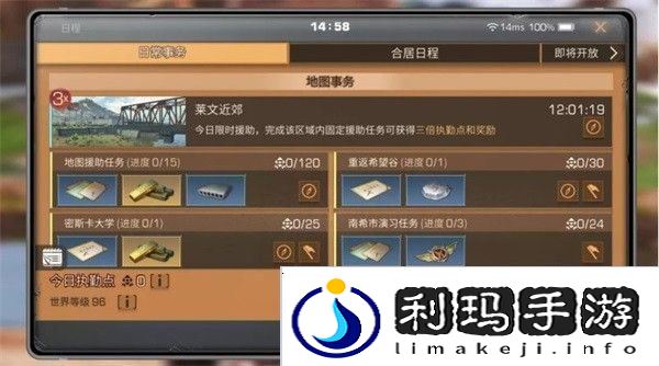 明日之后手游app病毒末世下的人类生存手游