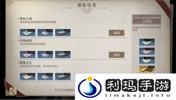 明日之后手游app病毒末世下的人类生存手游