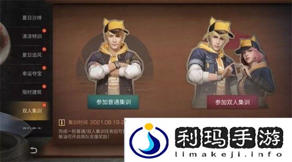 明日之后手游app病毒末世下的人类生存手游