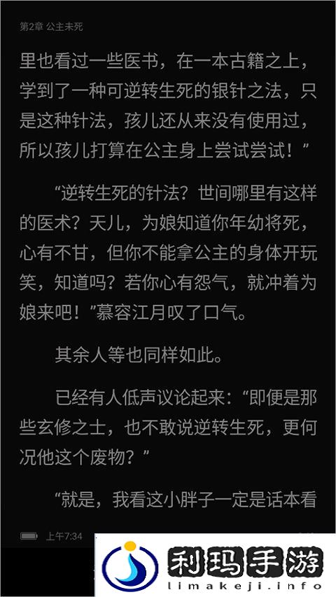 笔趣阁旧版入口下载