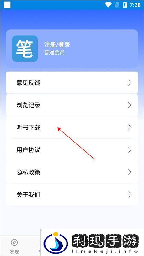 笔趣阁旧版入口下载