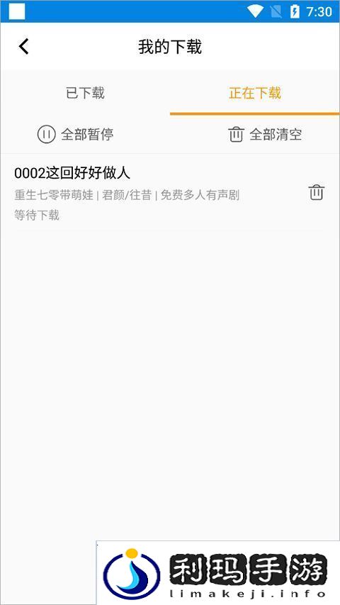笔趣阁旧版入口下载