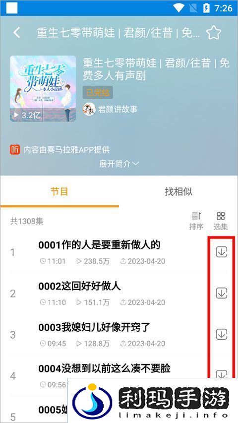 笔趣阁旧版入口下载