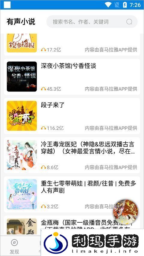 笔趣阁旧版入口下载