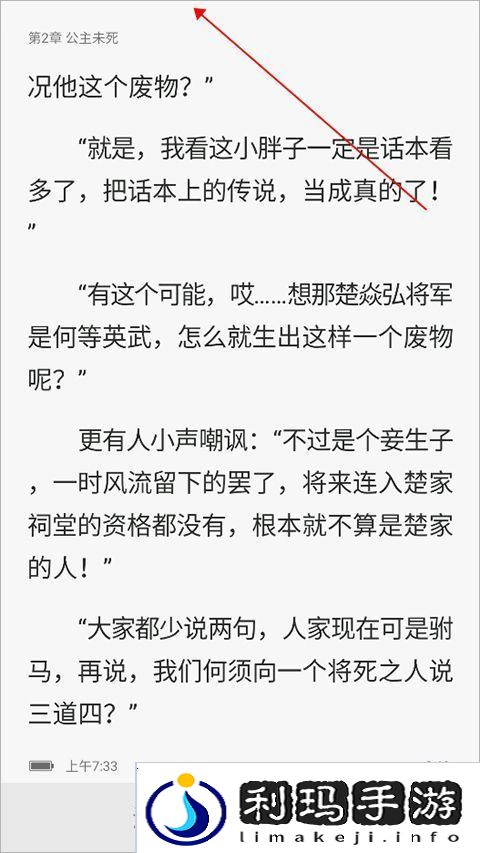笔趣阁旧版入口下载